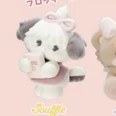 Mikko スフレ ガチャ FIGURE Vol.2