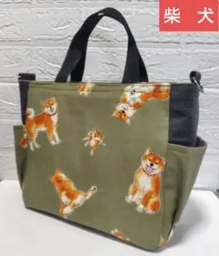 柴犬☆トートバッグ（ファスナー付き）
