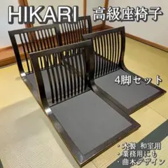 【中古】HIKARI ヒカリ Lucis 746「マルコメ」 HIKARI｜ヒカリの新品・未使用品・中古品｜Yahoo!フリマ（旧PayPayフリマ）