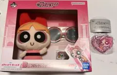 パワーパフガールズ ブロッサム ぬいぐるみ　ラメアクリルチャーム　2点セット