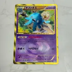 2025年最新】ポケモンカード ダストダス URの人気アイテム