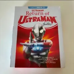 2026年最新】帰ってきたウルトラマン dvdの人気アイテム - メルカリ