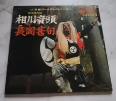 2026年最新】音頭レコードの人気アイテム - メルカリ