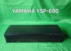 新品未使用　YAMAHA YSP-600 スピーカー　サラウンド　サウンドバー 2026年最新】ysp 600の人気アイテム - メルカリ