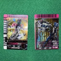 お値下げ中))仮面ライダー ディケイド＆ディエンド 2点セットガンバライドカード