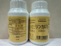 リンカルs 1個(値下げ交渉拒否） - メルカリ