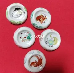 [未使用品] 京焼・清水焼 箸置 芳山 ことほぎ5個セット