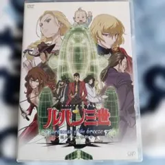 ルパン三世劇場版