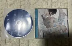 ドラマCD ブルースカイコンプレックス second 特典CD