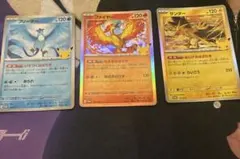ポケモンカード フリーザー ファイヤー サンダー プロモ 3枚セット