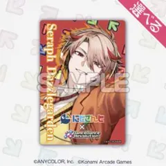 にじさんじ セラフ・ダズルガーデン アクリルカード