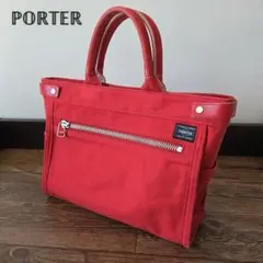 PORTER ネイキッド トートバッグ S (赤)
