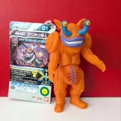 ウルトラ怪獣X ファントン星人 クリアオレンジ - メルカリ