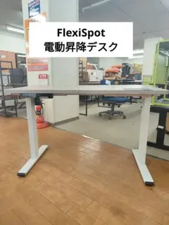 2026年最新】FLEXISPOT 昇降デスク 手動の人気アイテム - メルカリ