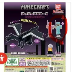 マインクラフト フィギュアあそーと　スティーブ