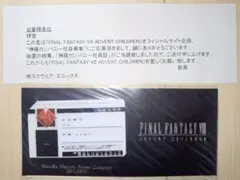 2026年最新】神羅カンパニー社員証の人気アイテム - メルカリ