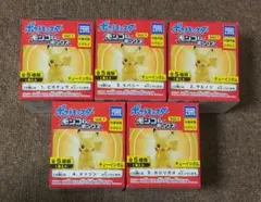ポケモンコレクション Vol.1 フィギュア ポケモン モンコレ カジリガメ