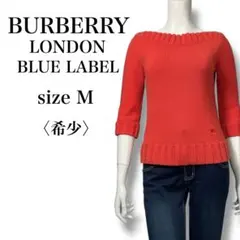 希少 バーバリーブルーレーベル ボートネック ホース刺繍 7分袖 ニット M