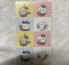 ちいかわベーカリー 特典ステッカー 8点セット