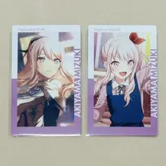 プロセカ ePick card エピカ 7A 暁山瑞希 - メルカリ
