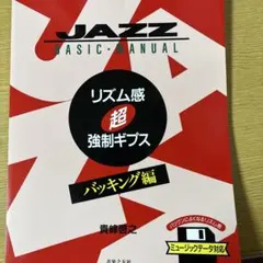 Item thumbnail for item 59efb314-1a2d-4de5-9271-c578b12c8e49