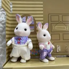 シルバニア　ラベンダーウサギ　北海道限定　お父さん　男の子　２点　新品