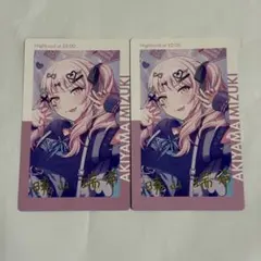 2026年最新】暁山瑞希 箔押し エピカの人気アイテム - メルカリ
