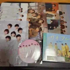 なにわ男子　グッズセット