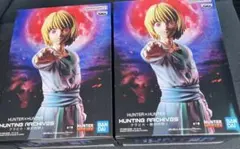【未開封】HUNTING ARCHIVES クラピカ 3体セット