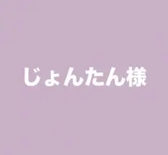 ドテラ レモン 15ml 3本のサムネイル