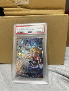 ドラゴンボール ウエハースシール ゴジータ PSA10 連番2枚セット