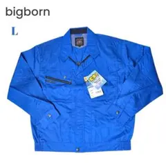 新品 bigborn 長袖ジャケット 417 ブルー L 作業着 ワークウェア