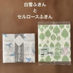 高級綿 ふきん 鳥かごと青い鳥IKEA セルロース布巾2枚 計3枚セット