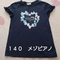 ☆ドラミ☆様 リクエスト 2点 まとめ商品