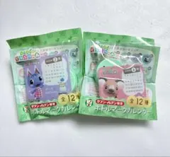 あつまれどうぶつの森　ボトルマークカレンダー　2点セット　ブーケ　アデレード