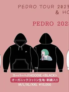 PEDRO スーパーヘドHOODIE Mサイズ アユニ・D ペドロ - メルカリ