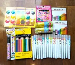 カラー文具セット子供用 水彩絵具・色鉛筆・マーカー・クレヨン