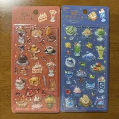 きゅるるん 喫茶アラモード 2点まとめ売り