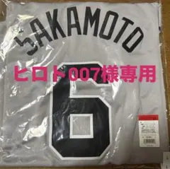新品未使用】松本剛 ユニフォーム 読売ジャイアンツ ビジター - メルカリ