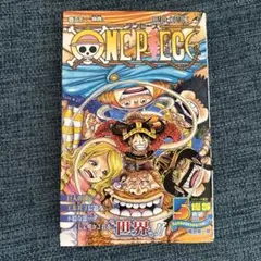 ONE PIECE 112巻