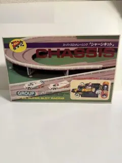 未組立 当時物 絶版 ニチモ 1/24 スーバースロットレーシングシャーシキット 未組立 当時物 絶版 ニチモ 1/24 スーバースロットレーシングシャーシ