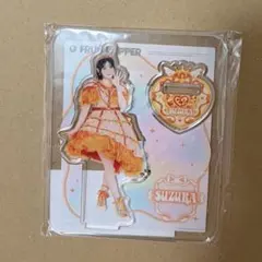 2026年最新】鎮西寿々歌 アクスタの人気アイテム - メルカリ