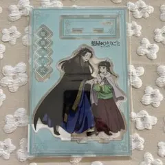【薬屋のひとりごと】描き下ろし猫猫＆壬氏冬の装いver.BIGアクリルスタンド