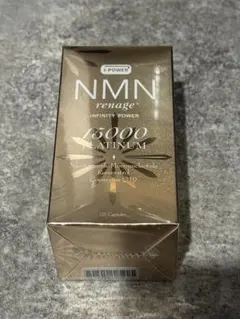 未開封 ヒロソフィー キャビアNMN30000 AL 120粒 #NMN 高純度 
