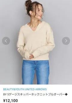 スキッパーネックニットプルオーバー