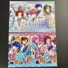 いれいす ブロマイド ぜったいてきしんじゃ！ アニメイト 特典 - メルカリ