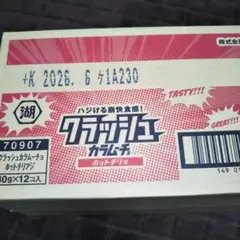 湖池屋 クラッシュカラムーチョ ホットチリ味×12のサムネイル