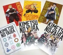 鬼滅の刃　ポストカード　非売品