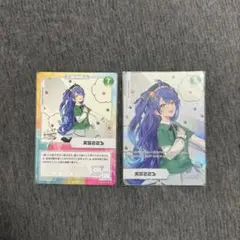 にじさんじ にじフェス カード 天宮こころ
