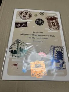 未開封・ラブライブ!虹ヶ咲学園スクールアイドル同好会完結編 第2章 パンフレット